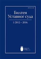 БИЛТЕН УСТАВНОГ СУДА РС 2012-2016 / I 